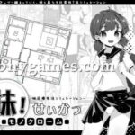 Imouto Life Monochrome