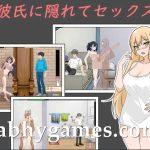 NTR Lesson